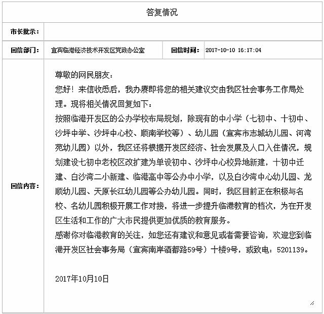 微信图片_20180225103154.jpg