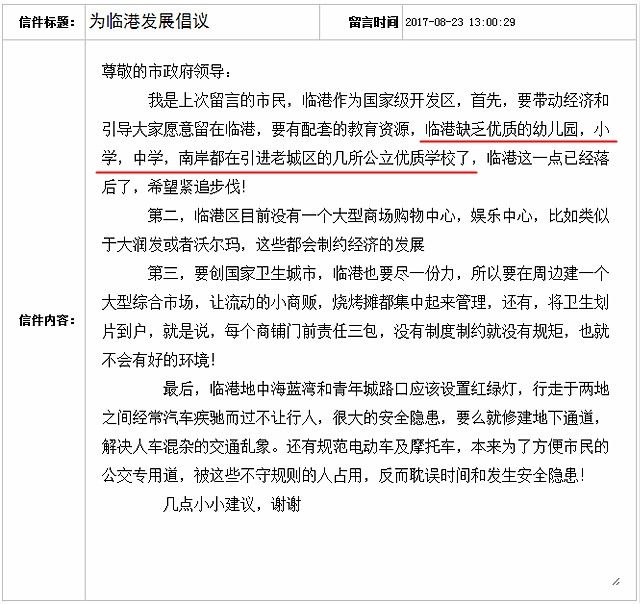 微信图片_20180225103358_副本.jpg