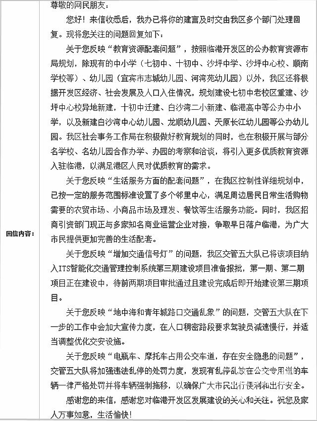 微信图片_20180225101828_副本.jpg
