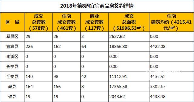 2018.8.jpg