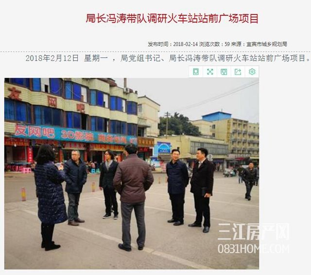 TIM截图20180226144534.jpg
