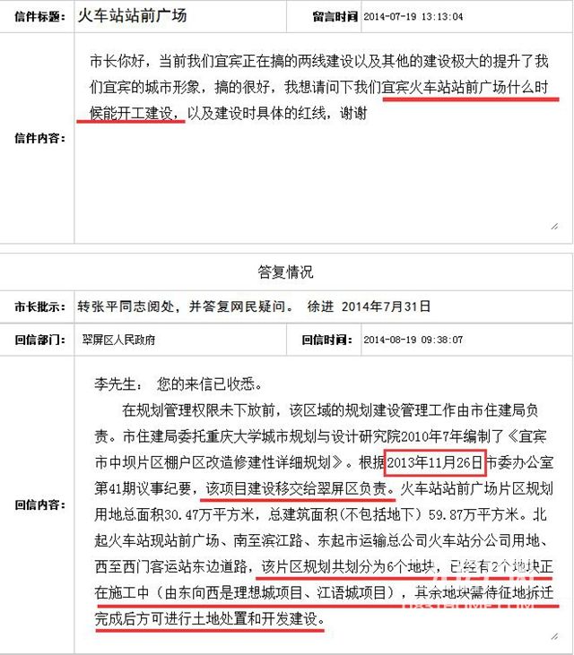 TIM截图20180226105824.jpg