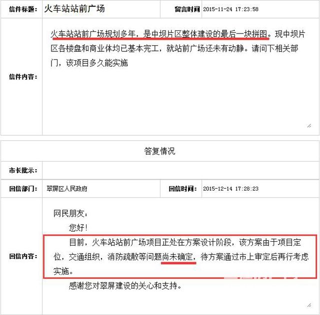 TIM截图20180226105936.jpg