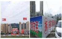 规划调研？！宜宾站前广场要有动作了？