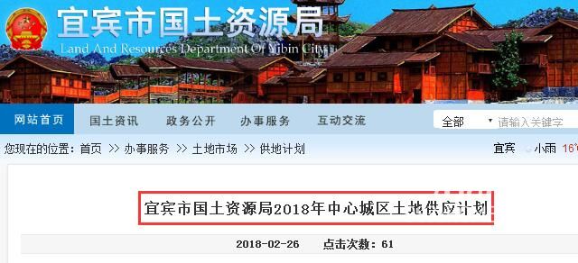 QQ截图20180226161843.jpg