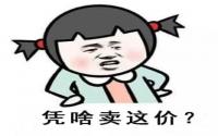 均价5900元/㎡！位于城北新区的东城，你凭啥？