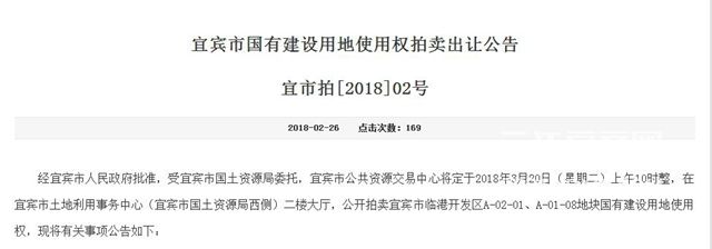 TIM截图20180227135824.jpg