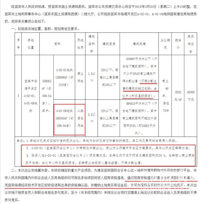 TIM截图20180227135202.jpg
