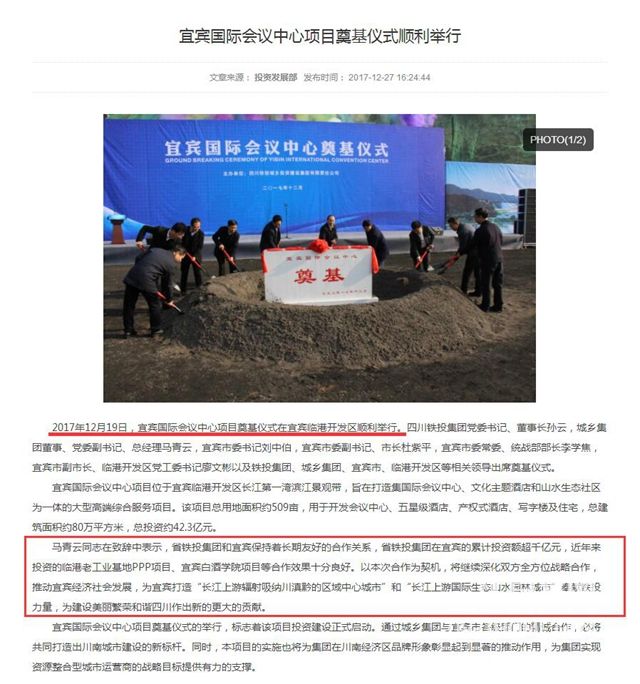TIM截图20180227140927.jpg