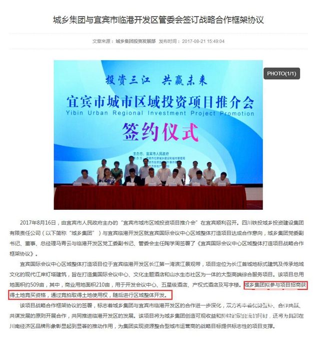 TIM截图20180227145440.jpg