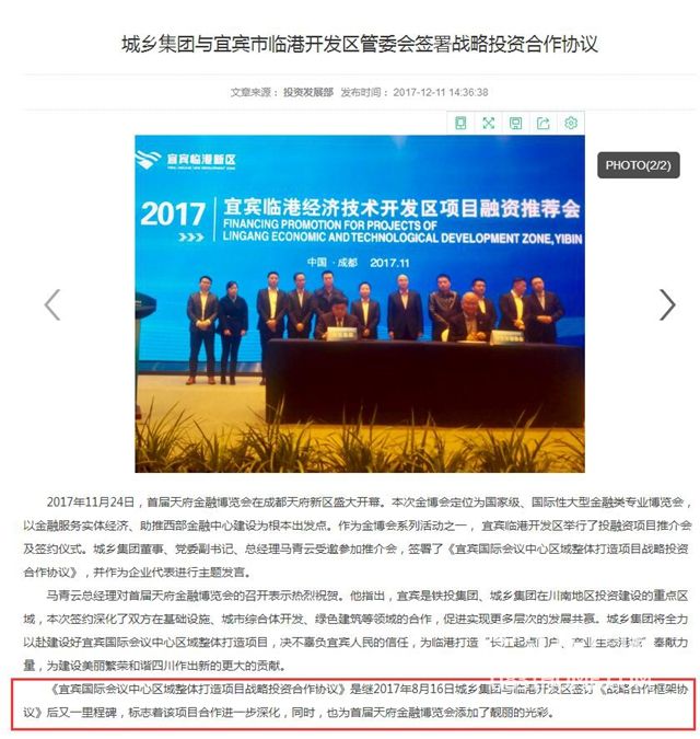 TIM截图20180227145852.jpg