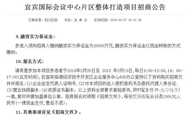 TIM截图20180228115443.jpg