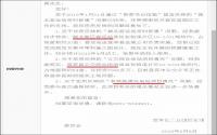 宜宾城北客运中心或4月动工 区域配套再提升！