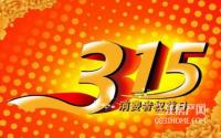 宜宾业主315这样装修竟然能省上万元？