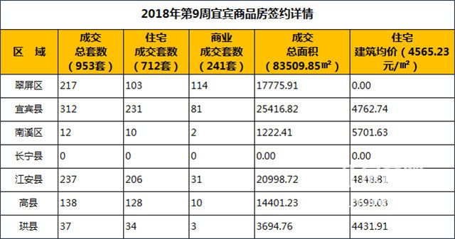 2018.9.jpg