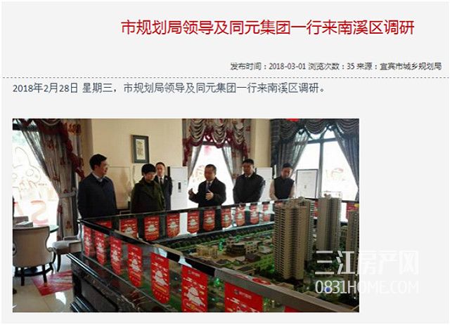 微信图片_20180305094002.jpg