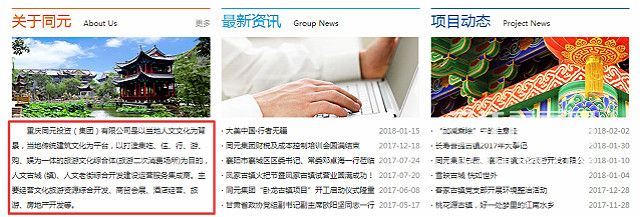 微信图片_20180305094217.jpg