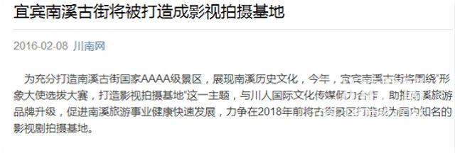 微信图片_20180306140002.jpg