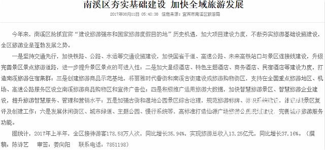 微信图片_20180306112914.jpg