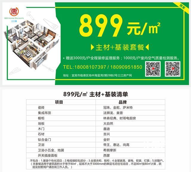 微信图片_20180307150841.jpg