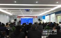 6.6亿成交！宜宾今年首拍，或又催涨一波房价？