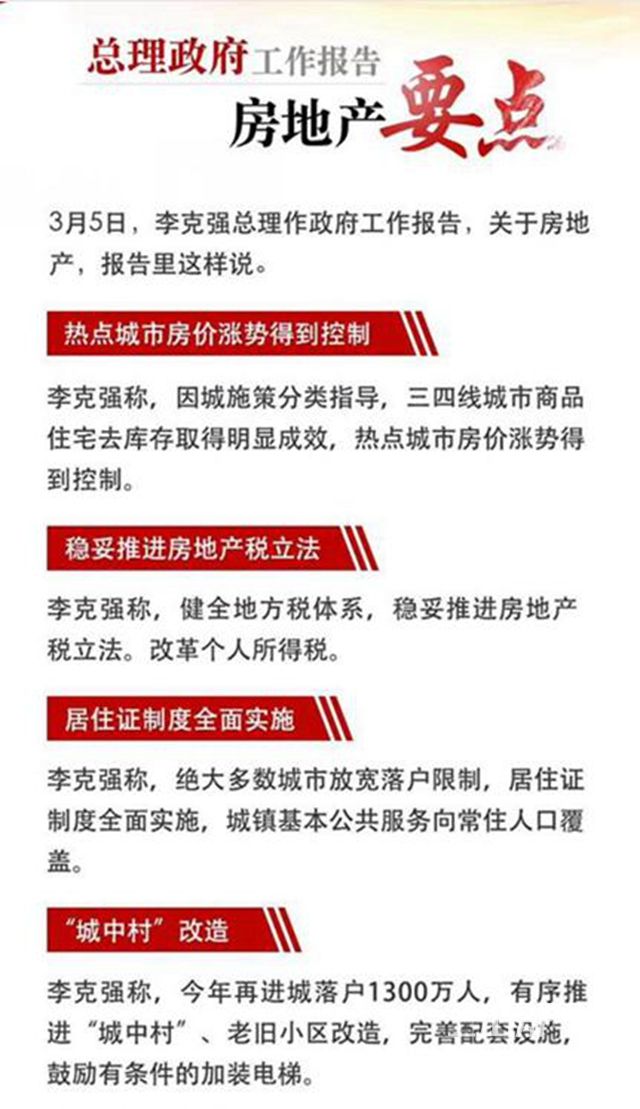 TIM截图20180308093331.jpg
