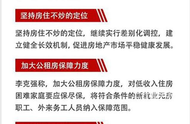 TIM截图20180308093306.jpg