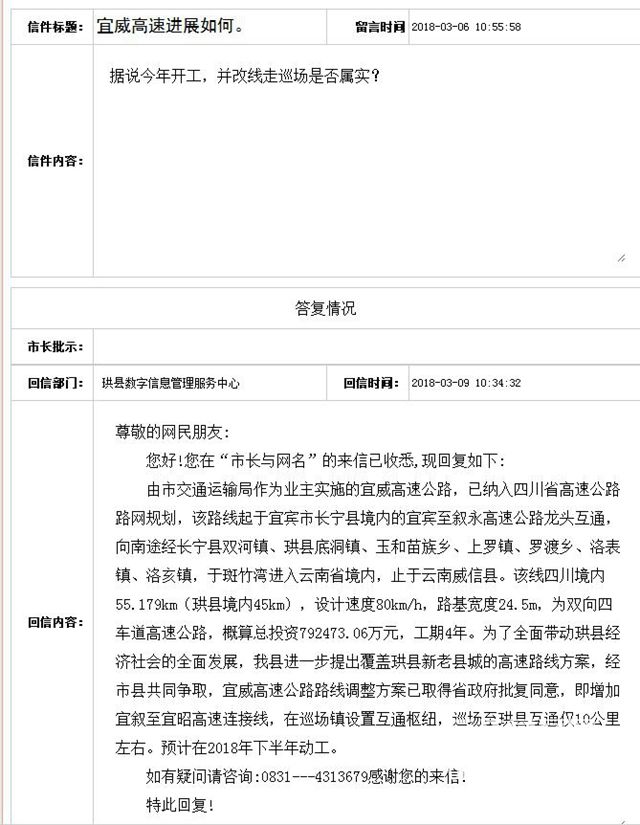 TIM截图20180313100047.jpg