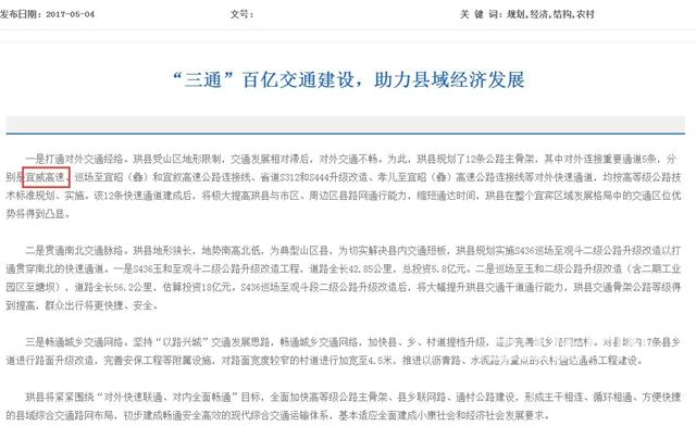 TIM截图20180313103732.jpg