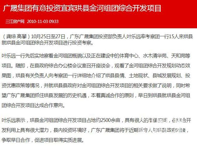 TIM截图20180313103619.jpg
