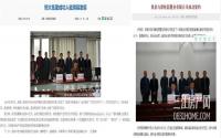碧桂园、恒大牵手珙县！宜宾区县要飞起了？