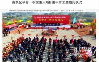 连续拍地，宜宾南溪楼市要迎来“第二春”了？