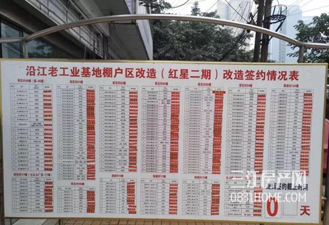 微信图片_20180125163502.jpg