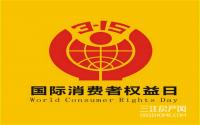 防患于未然！在宜宾要怎样买房才能既实惠又安全？