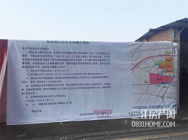 QQ截图20180316104729.jpg