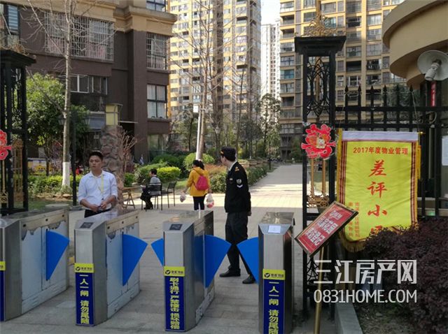 QQ截图20180316110918.jpg