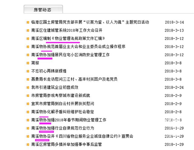 QQ截图20180316110955.jpg