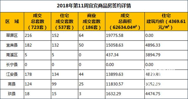 2018.11z.jpg