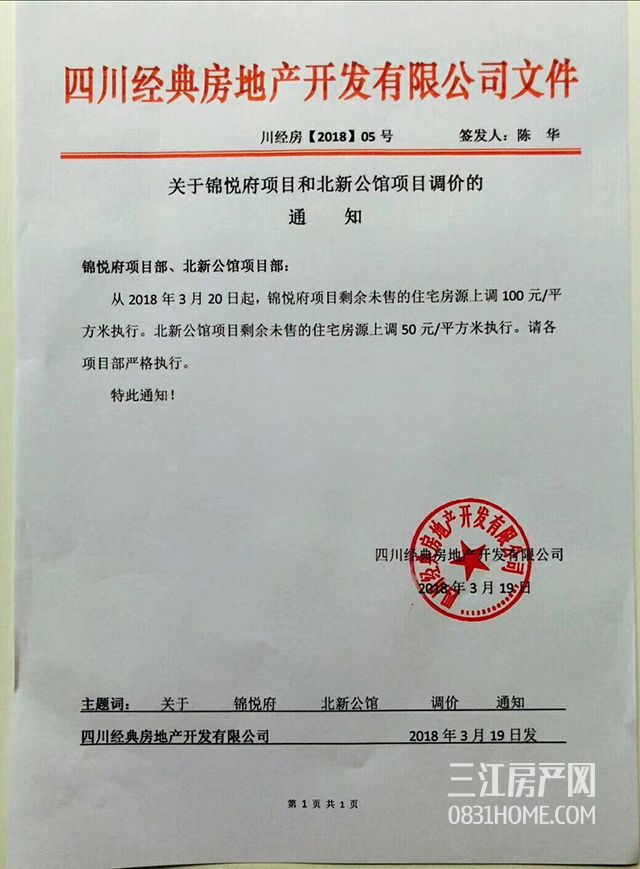 微信图片_20180319145240.jpg