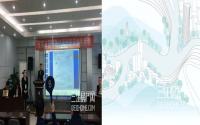 楼面价1128元/㎡！铁投“如约”拿下宜宾国际会议中心