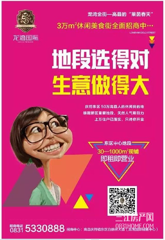 微信图片_20180323092900.jpg