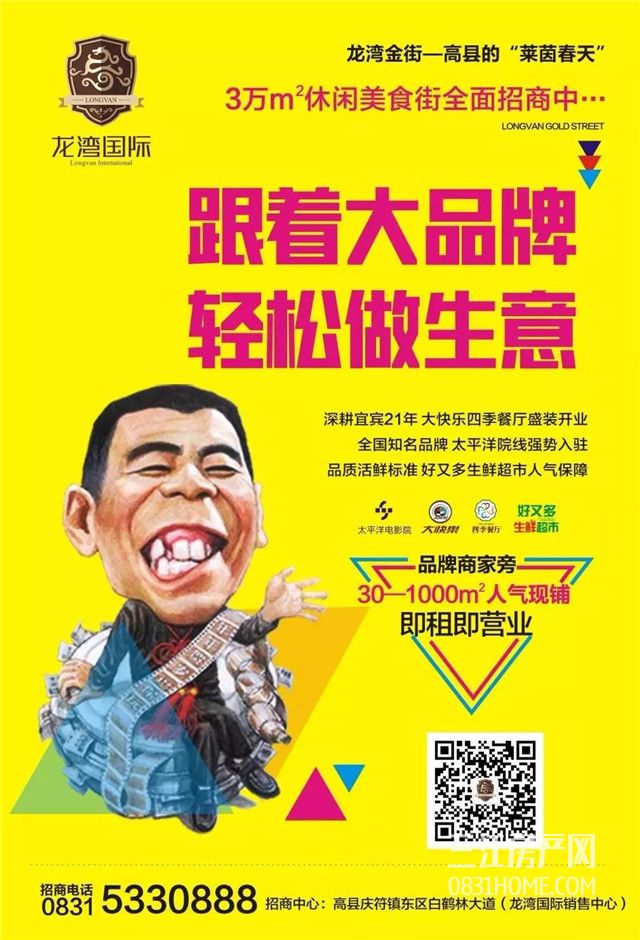 微信图片_20180323092903.jpg