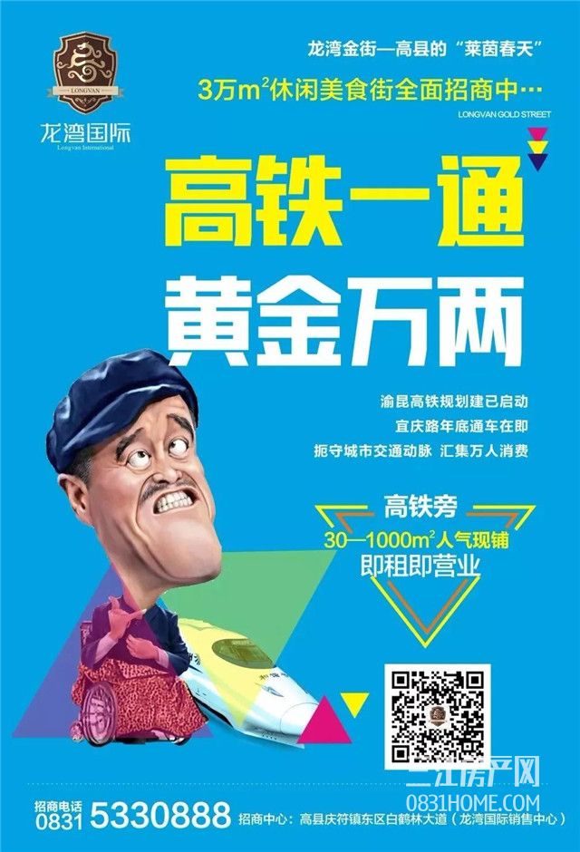 微信图片_20180323092906.jpg