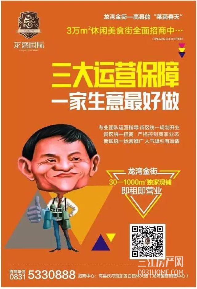 微信图片_20180323092909.jpg