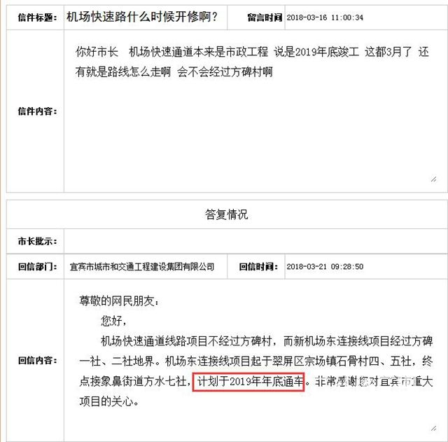 TIM截图20180323111002.jpg