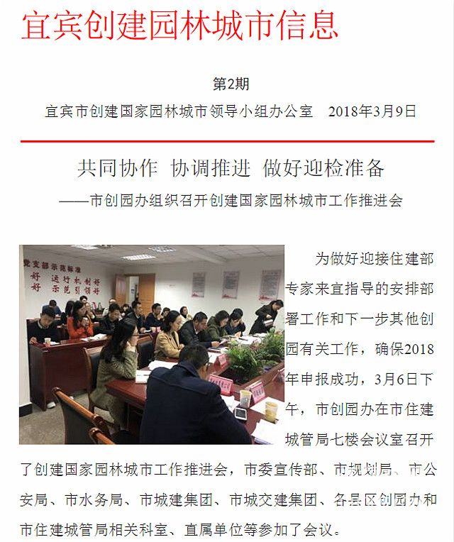 微信图片_20180322163847_meitu_3.jpg