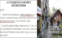 计划已定！宜宾临港棚改2.0时代来了~