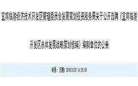 调规168平方公里？闲话临港扩容后