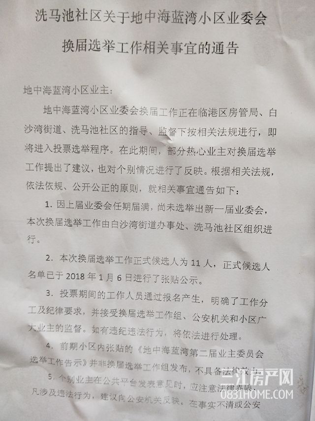 TIM图片20180329102916.jpg