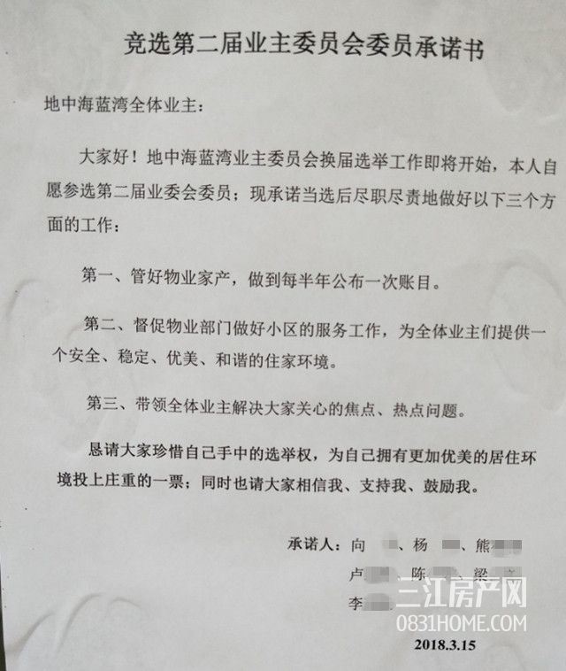 TIM图片20180329102837_副本.jpg
